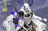 阴阳师SP式神炼狱茨木童子御魂怎么搭配 阴阳师SP式神炼狱茨木童子御魂搭配介绍