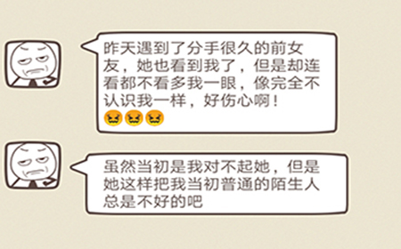 同学来找茬第21关攻略  同学来找茬攻略21关