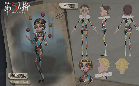 第五人格最新职业是谁 第五人格最新职业介绍