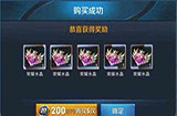王者荣耀随机抽奖概率曝光！你为什么抽不到稀有道具原因都在这！