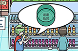 欧皇的烦恼第6关攻略  欧皇的烦恼攻略6关
