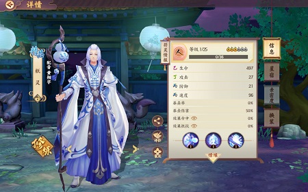 云梦四时歌瓶灵星宿怎么搭配 瓶灵星宿推荐