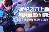 王者荣耀策划2019有什么最新爆料  2019最新爆料汇总