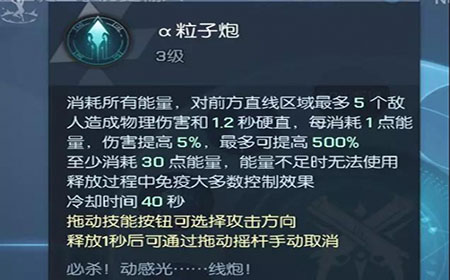 龙族幻想猎鹰好不好用 猎鹰职业玩法攻略