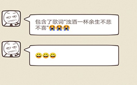 同学来找茬第15关攻略  同学来找茬攻略15关