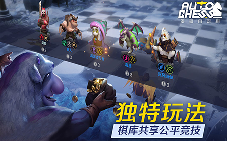 多多自走棋怎么玩  多多自走棋玩法技巧分享