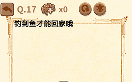 大妈的灵魂拷问3第17关攻略  大妈的灵魂拷问3攻略17关