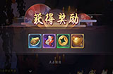 长安幻世绘首日如何获得高级祈灵券  高级祈灵券获得方式