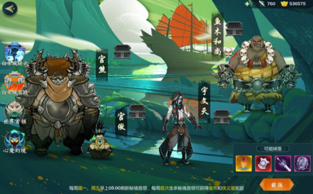 剑网3指尖江湖白帝城BOSS宇文灭怎么打 白帝城BOSS宇文灭通关攻略