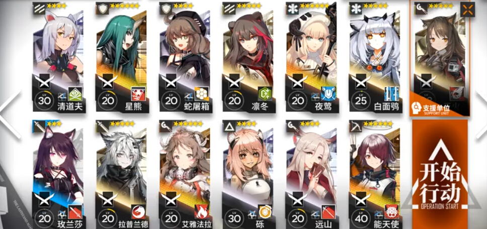 明日方舟4-10关卡怎么过 明日方舟4-10关卡通关攻略