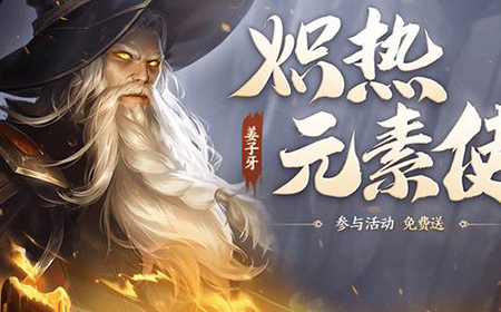 王者荣耀9月24日更新了什么  王者荣耀9.24更新内容详解
