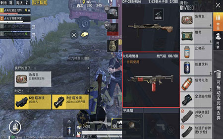 和平精英暗夜模式里的道具怎么用 暗夜危机道具该怎么使用