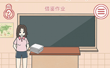 毕业前的那些日子第7关攻略  毕业前的那些日子攻略7关