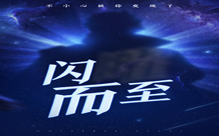 王者荣耀李白新彩蛋 竟然不是和皮肤有关系