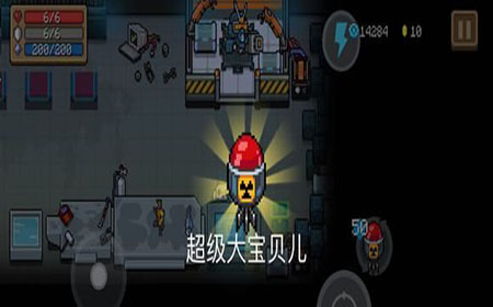 元气骑士超级大宝贝好不好用 超级大宝贝伤害有多高