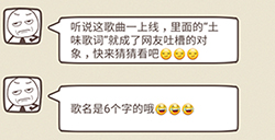 同学来找茬第5关攻略  同学来找茬攻略5关