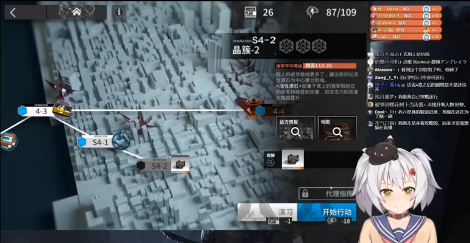 明日方舟S4-2关卡怎么过 明日方舟S4-2关卡通关攻略