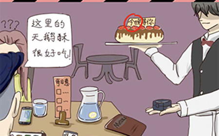 情侣的秘密第3关攻略  情侣的秘密攻略3