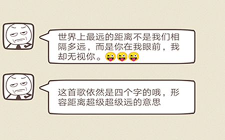 同学来找茬第23关攻略  同学来找茬攻略23关