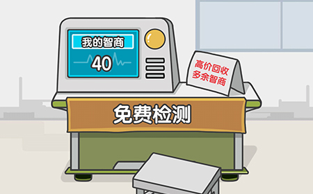 最强烧脑大挑战攻略  最强烧脑大挑战全关卡图文攻略