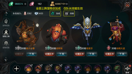 拉结尔宠物有哪些玩法 拉结尔宠物宠物玩法解析