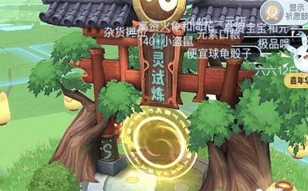 一起来捉妖御灵试炼在哪里 御灵试炼有什么用