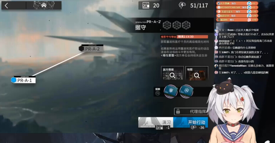 明日方舟PR-A-2关卡怎么过 明日方舟PR-A-2关卡通关攻略