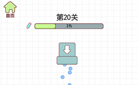 欢乐水杯第20关怎么三星过关  欢乐水杯攻略20关