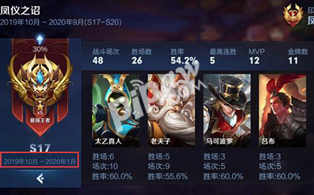 王者荣耀S18什么时候开始  S18新赛季开始时间