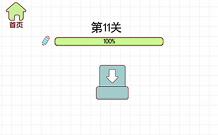 欢乐水杯第11关怎么三星过关  欢乐水杯攻略11关