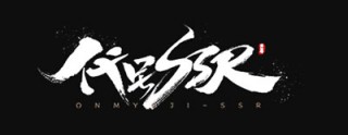 代号ssr怎么玩 代号ssr游戏介绍