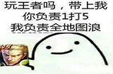 王者荣耀上官婉儿过草离奇死亡 安琪拉明世隐：不关我事