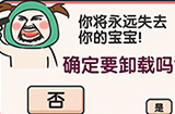 该死的进度第15关攻略  该死的进度攻略15关