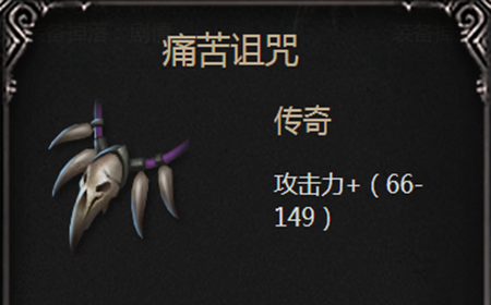 拉结尔痛苦诅咒怎么获得 拉结尔痛苦诅咒获得方式介绍