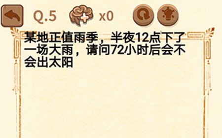 大妈的灵魂拷问3第5关攻略  大妈的灵魂拷问3攻略5关