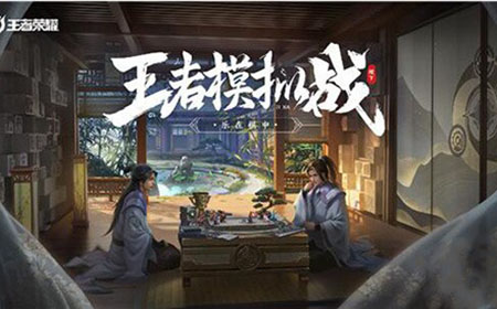 王者荣耀10月29日微信充值未到账怎么办  微信充值未到账解决办法
