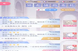 闪耀暖暖时光钟表铺怎么玩 时光钟表铺玩法攻略