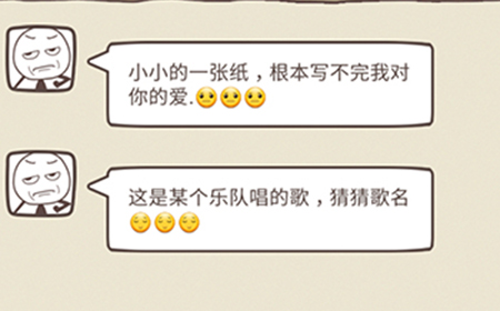 同学来找茬第2关攻略  同学来找茬攻略2关