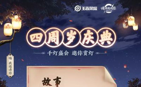 王者荣耀2019周年庆哪些传说皮肤限免  传说皮肤限免名单