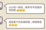 同学来找茬第2关攻略  同学来找茬攻略2关