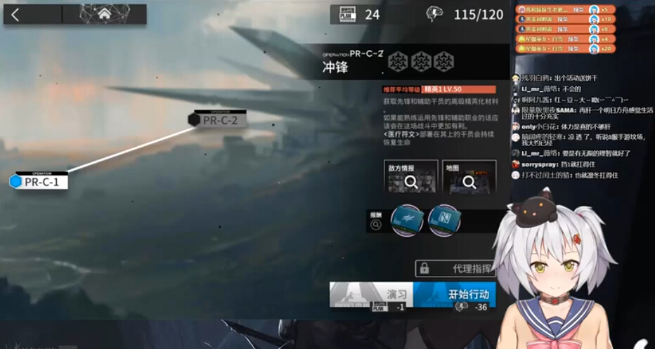 明日方舟PR-C-2关卡怎么过 明日方舟PR-C-2关卡通关攻略