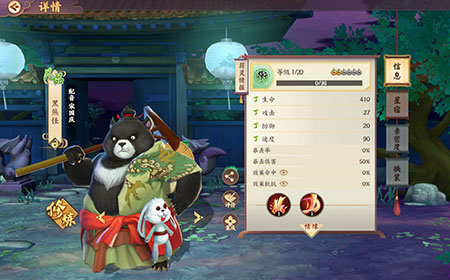 云梦四时歌黑熊怪好不好 黑熊怪技能详解