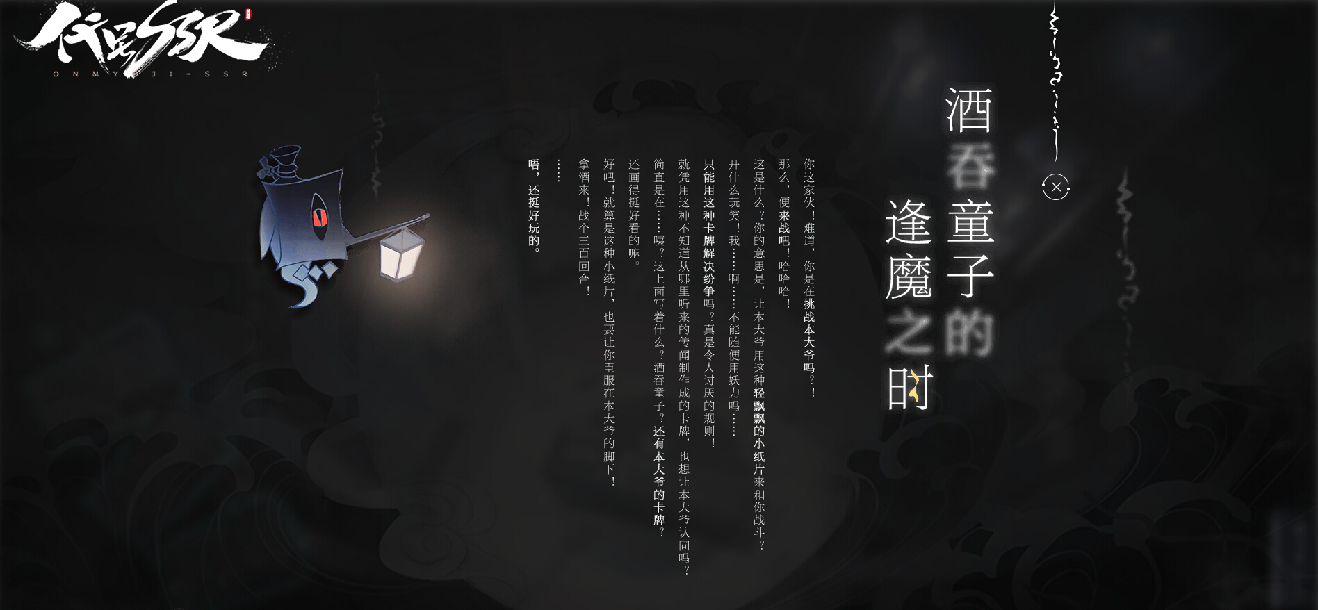 代号ssr好不好玩 代号ssr游戏玩法
