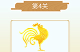 成语猜猜欢乐版看图猜词第4关答案  成语猜猜欢乐版猜词4关