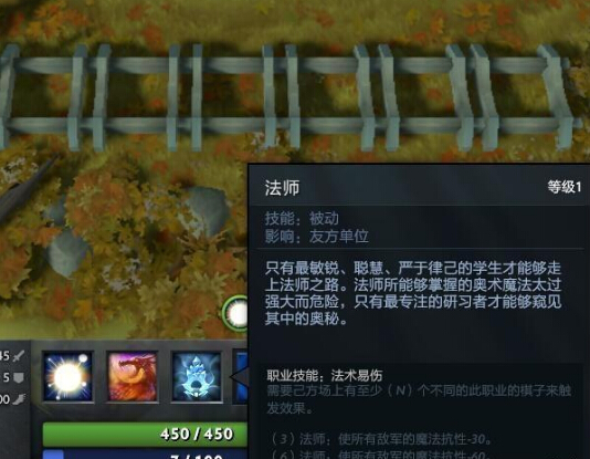 dota2刀塔自走棋法师精灵流怎么玩 dota2刀塔自走棋法师精灵流搭配攻略