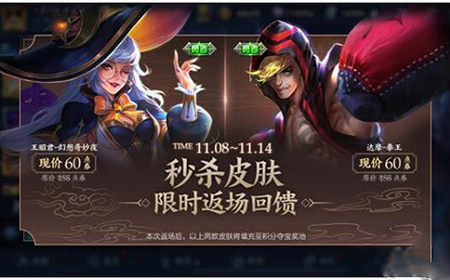 王者荣耀s17达摩怎么出装  s17达摩最强六神装