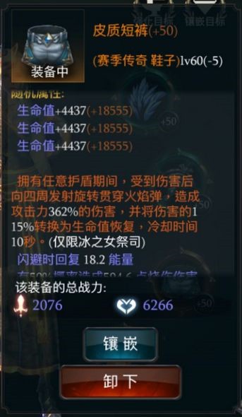 拉结尔法师艾丽娜60​级有哪些核心装备 拉结尔法师艾丽娜60级核心装备推荐