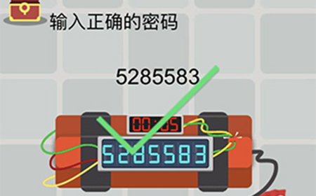 囧囧挑战3第55关攻略  输入正确的密码