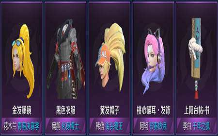 王者荣耀5.28夺宝奖池更新 孙悟空关羽杨戬限时上线抢先领