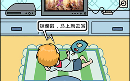 暑假是一定要写作业的第1关攻略  暑假是一定要写作业的攻略1关